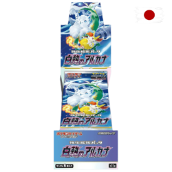 Display S11a Incandescent Arcana