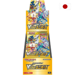 Display S12a Vstar Universe