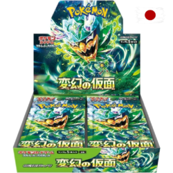 Display Sv6 Mask Of Change