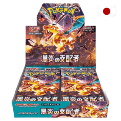 Display Sv3 Ruler Of The Black Flame